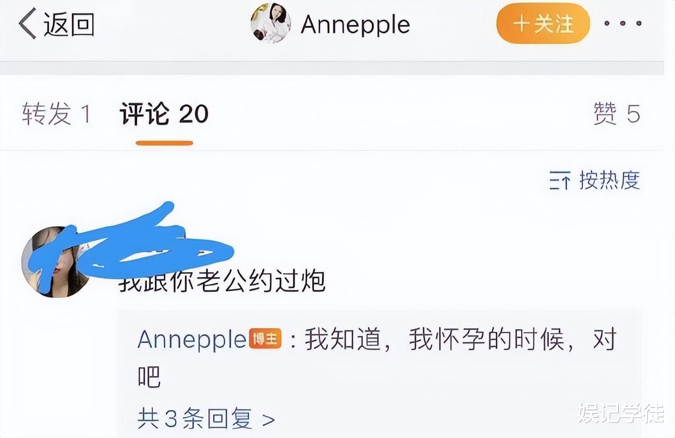 演员王东人设崩塌后续,被妻子再次控诉,称其威胁自己发洗白视频