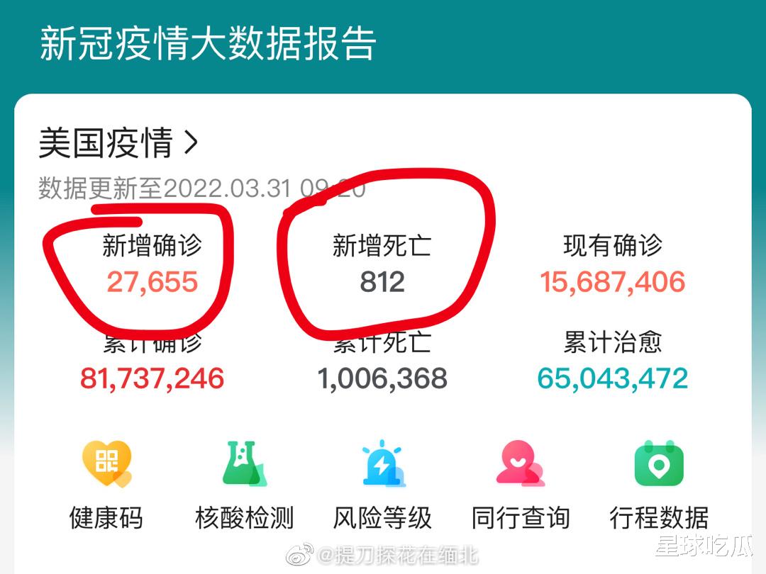 拥抱|无语！荷兰名帅成欧美抗疫失败缩影：确诊拒隔离 拥抱队员 公开散毒