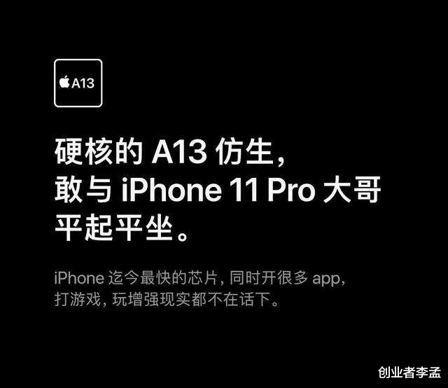iphone8|2022年想买部指纹触控的苹果，iPhone8和iPhoneSE新一代哪款合适