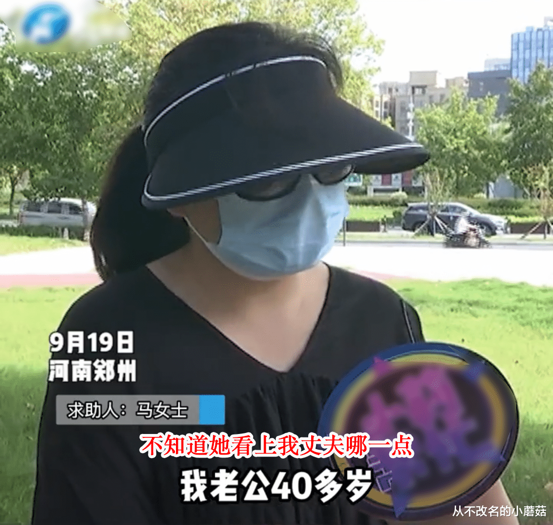 男子背着老婆打赏女主播70万,信用卡刷爆又贷款,老婆:真恶心!