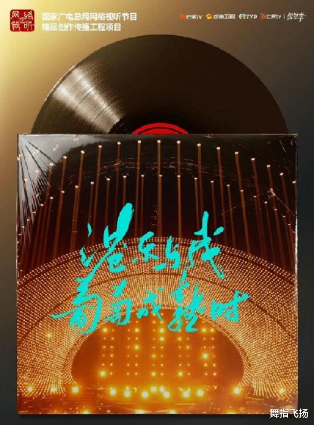 |《声生不息》第八期更精彩！又有新嘉宾加入，独唱、合唱经典令人期待！