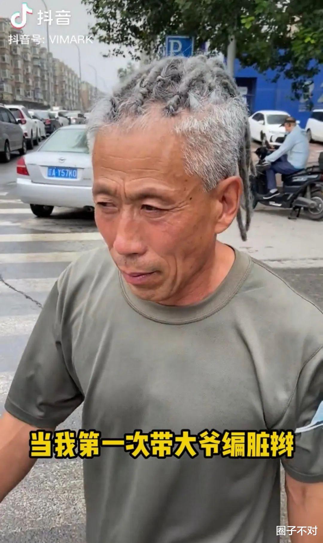 57岁东北大爷玩密室:NPC不扛吓