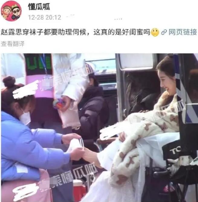 赵露思|陈知易“预言”赵露思，易卷入三角关系最多还有2年，有2点已成真