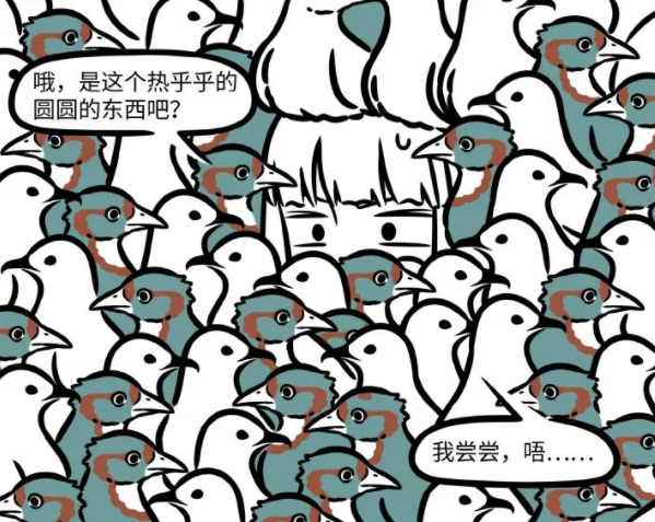 |非人哉最新话细思恐极，精卫孩子的数量太恐怖，这样真的没问题么