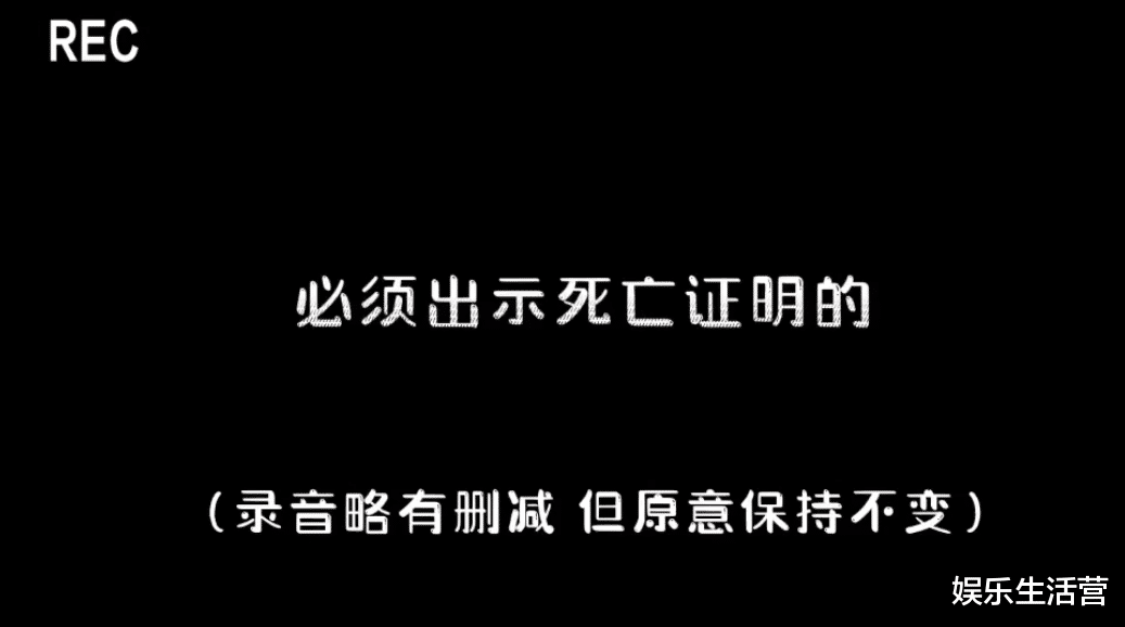 熊磊告许敏无望!晒录音让医院证明被拒,网友:搬石头砸自己脚