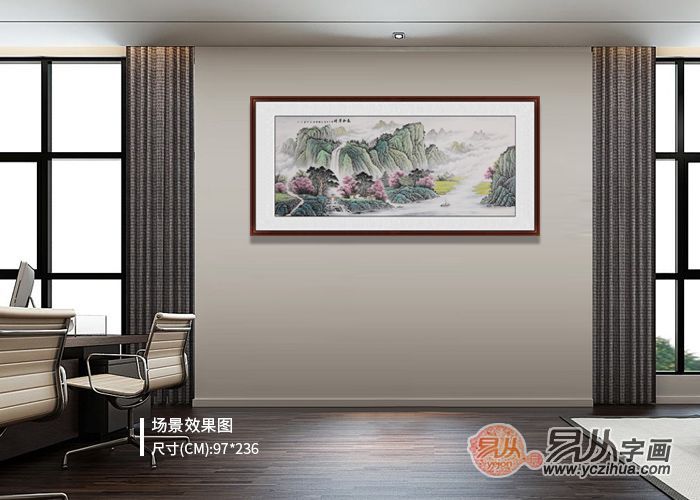 |李国胜山水画 秀丽壮阔的自然风光 挂在办公室真有面子