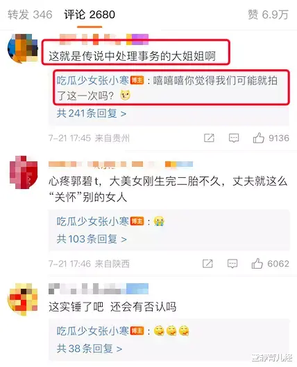 向太|向太发文多次威胁狗仔张小寒，晒受伤照威胁，向佐却还未发声！