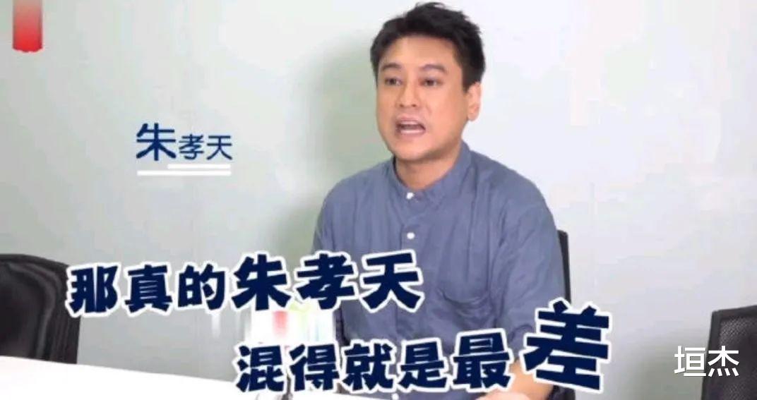 大S|《流星花园》7位主演现状:有人入狱有人离世,混得一个不如一个