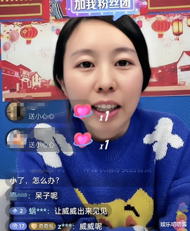 带货|田静三班倒直播卖货，郭威出镜啃鸡爪烘气氛，网友：吃相太难看