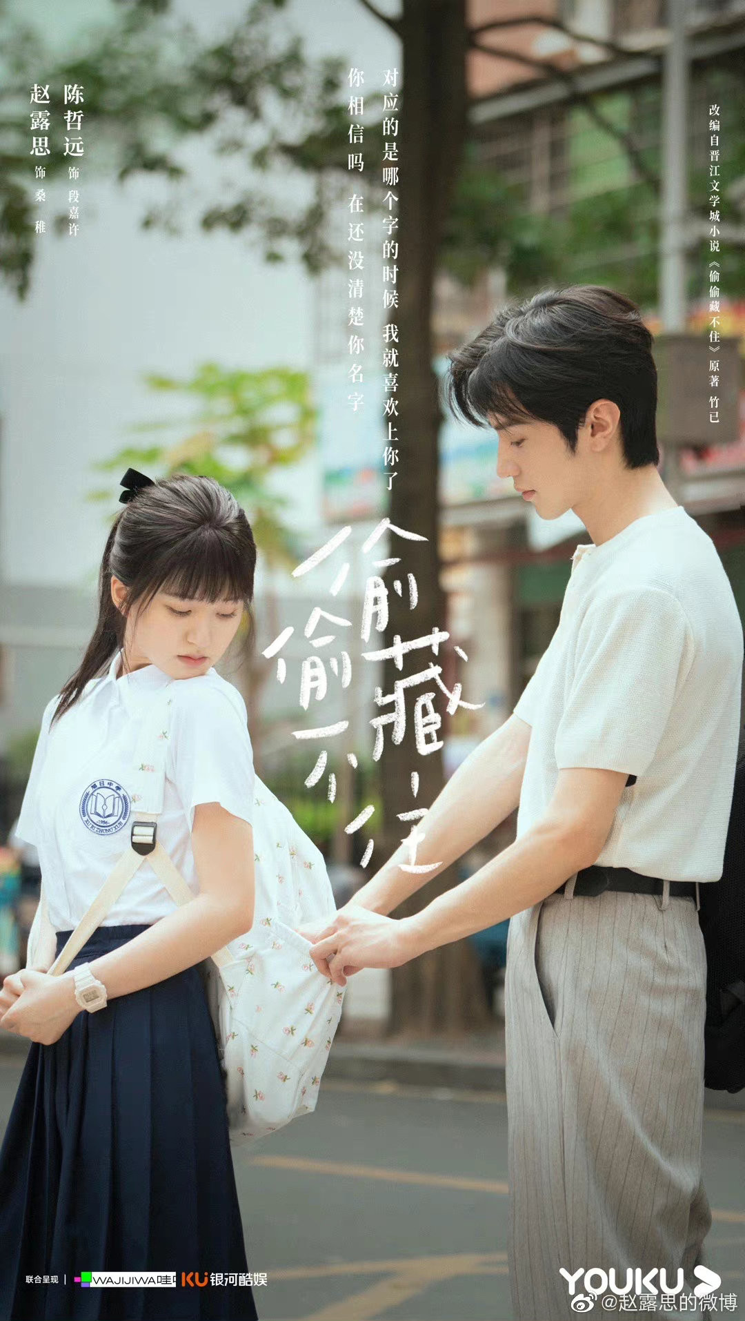 肖战|9组陆剧男星「同团不同命」!肖战从男三变顶流,王一博&范丞丞资源强