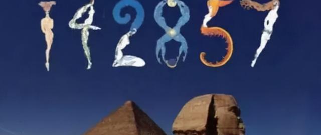 揭秘世界上最神秘的数字,和被上帝选中的数字,到底有何意义?