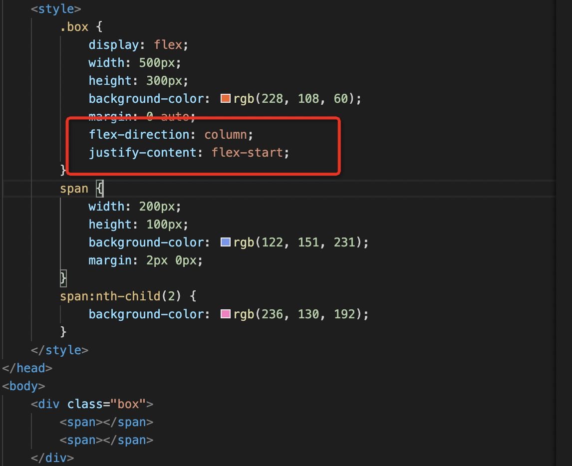 上海市|flex布局常用属性(二)