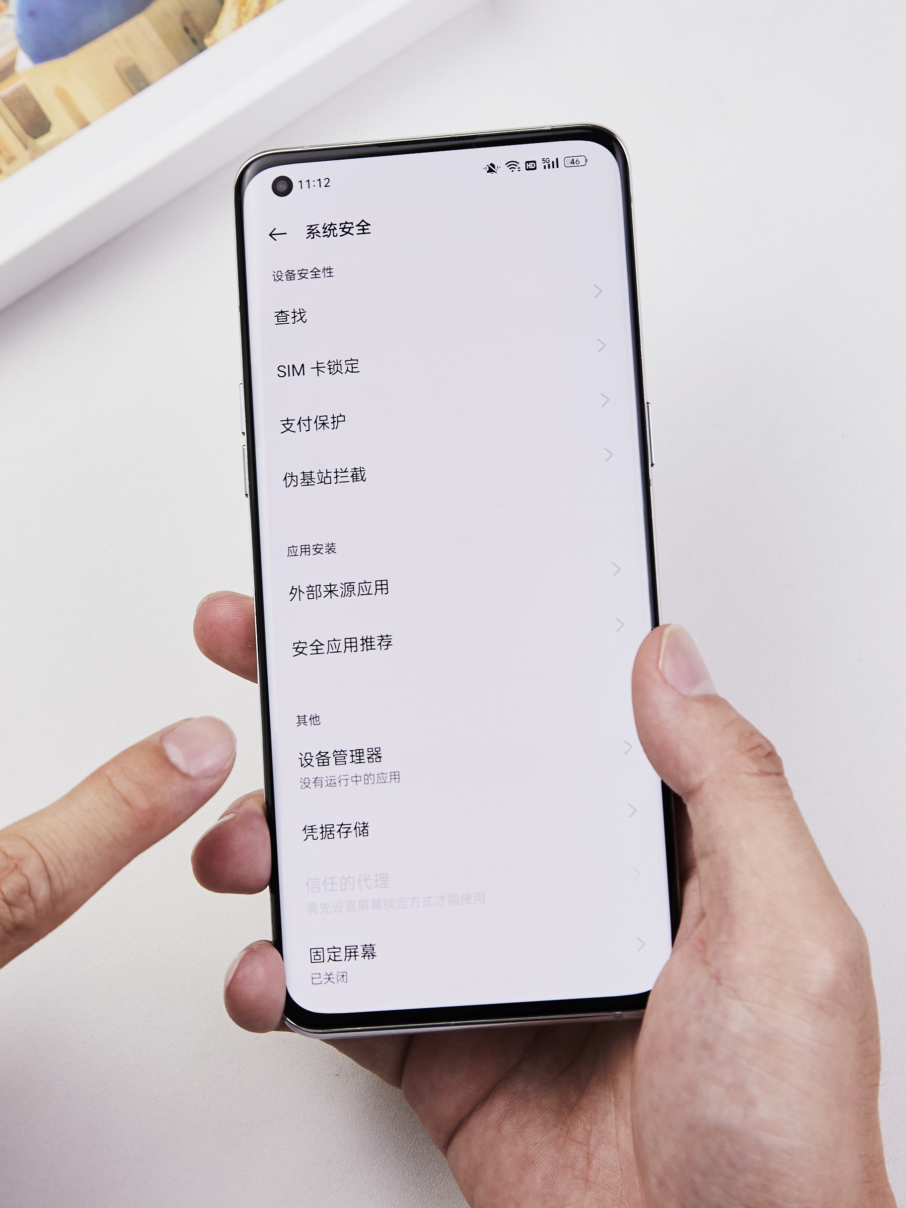 华为鸿蒙系统|华为鸿蒙对付流氓软件有奇招，推出纯净模式和安全模式两大功能