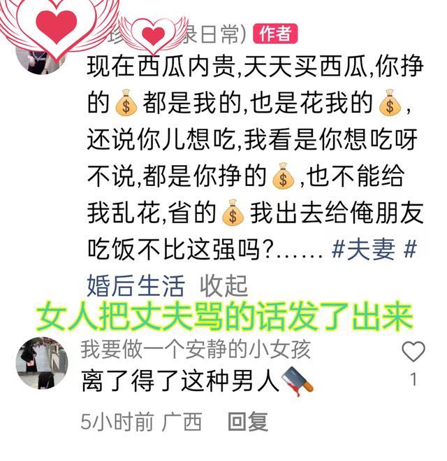 安徽一女子跳害羞舞想讨好丈夫,丈夫开门进来,直接就踹了她一脚