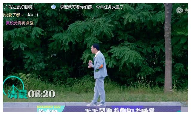 |《脱口秀大会》徐志胜：从小容貌就有焦虑，初次跟女友见面就心动