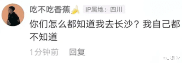 阿森纳|赵睿这下真怒了！社交网站怒怼饭圈文化，拒绝扒私生活！