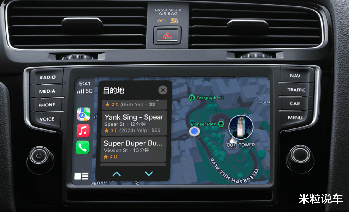 carplay|苹果全新Carplay：不仅特斯拉，中国车企也开始不玩了