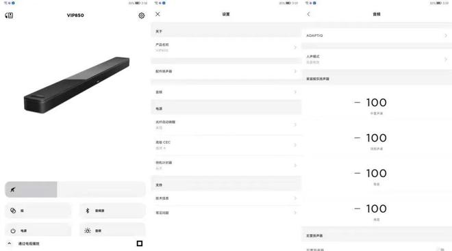 |空间声学大师｜Bose家庭娱乐扬声器850简评