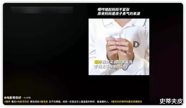 杜宇麒|霍思燕儿子嗯哼大变样，性格变内向成日系帅哥，被指撞脸华晨宇