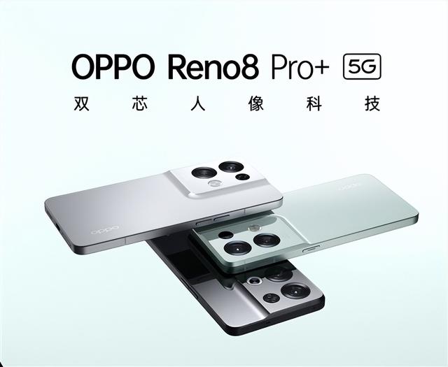 oppo reno8|OPPO Reno8系列工业设计细节揭晓：质感最好的天玑8100机型
