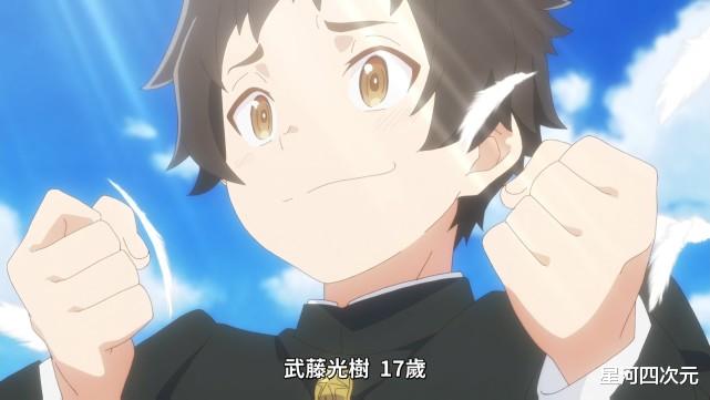 处刑少女的生存之道|该部新番被调侃“缅北宣传片”,第一话就开刀,剧情意义引发分歧