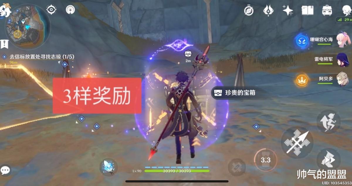 clover|原神：层岩巨渊的3个“阳光宝箱”，很多玩家忽略了破损的墙壁！