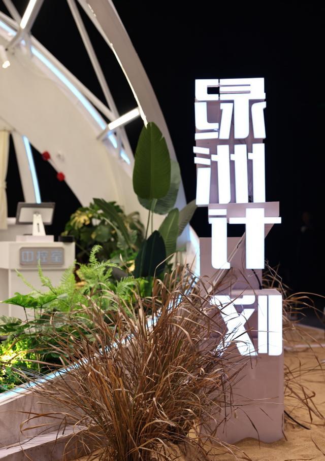 明星大侦探7|《明星大侦探7》第九案：绿洲之上！末日系列，保护环境主题？