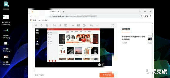 Windows|如果中国所有的电脑都不能用windows系统，会出现什么结果？