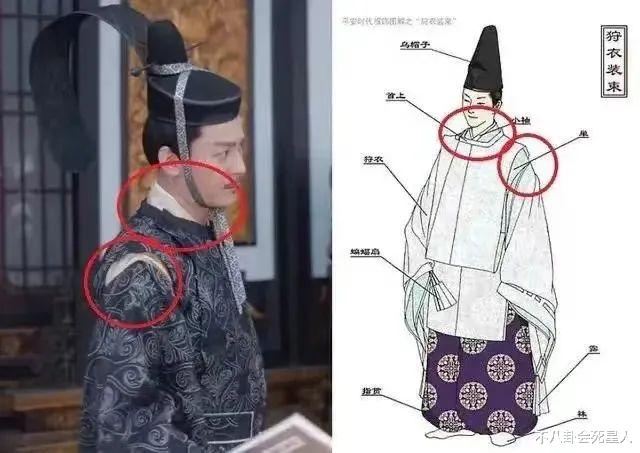 潘长江|《我叫刘金凤》第二？白敬亭宋轶新剧出路透，服装被指疑似倭风