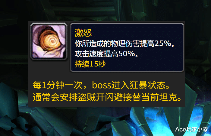 |魔兽TBC：“三脸”的机制并不难，几个实用小技巧，提高容错率