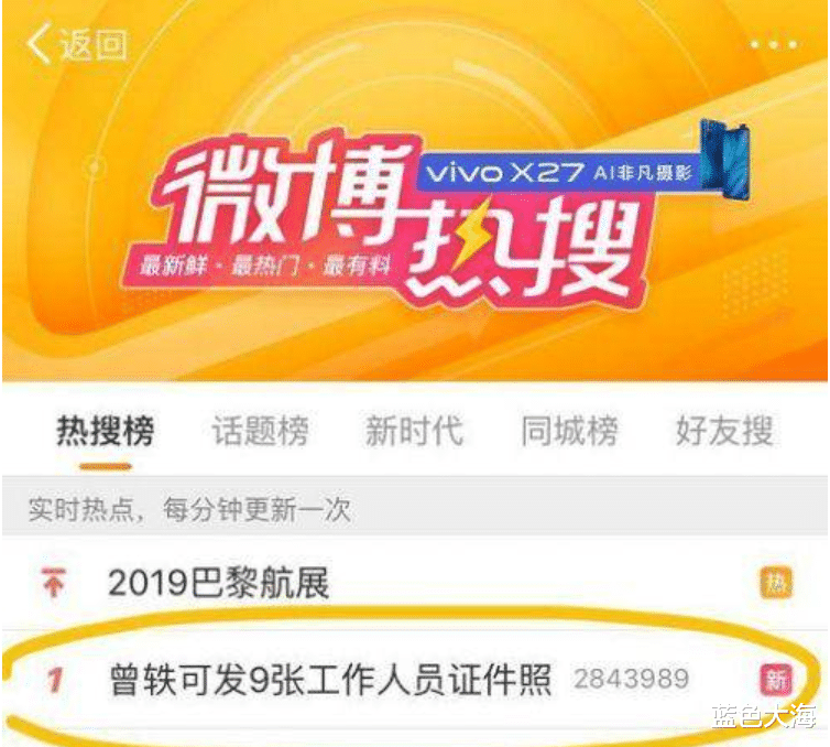 漱口水|出行排场大、助理徒手接漱口水、片酬高到离谱,内娱陋习何时休