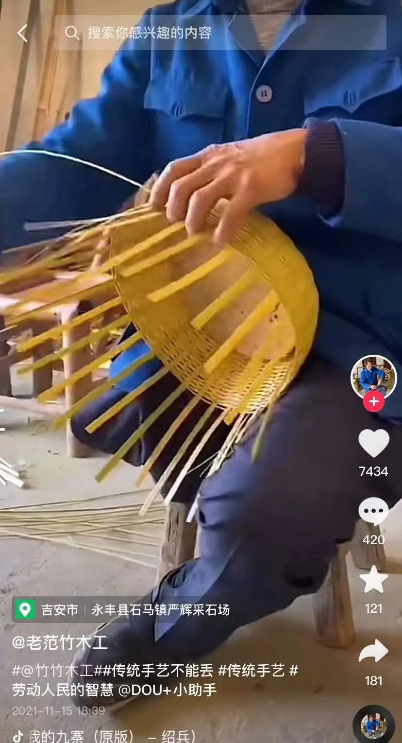 范小勤|“小马云”被抛弃2年后复出！全家合拍农村短视频，准备直播带货