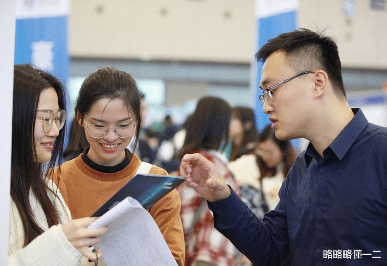 求职|研究生毕业之后，我彻底找不到工作了，如今的年轻人，就业有多难