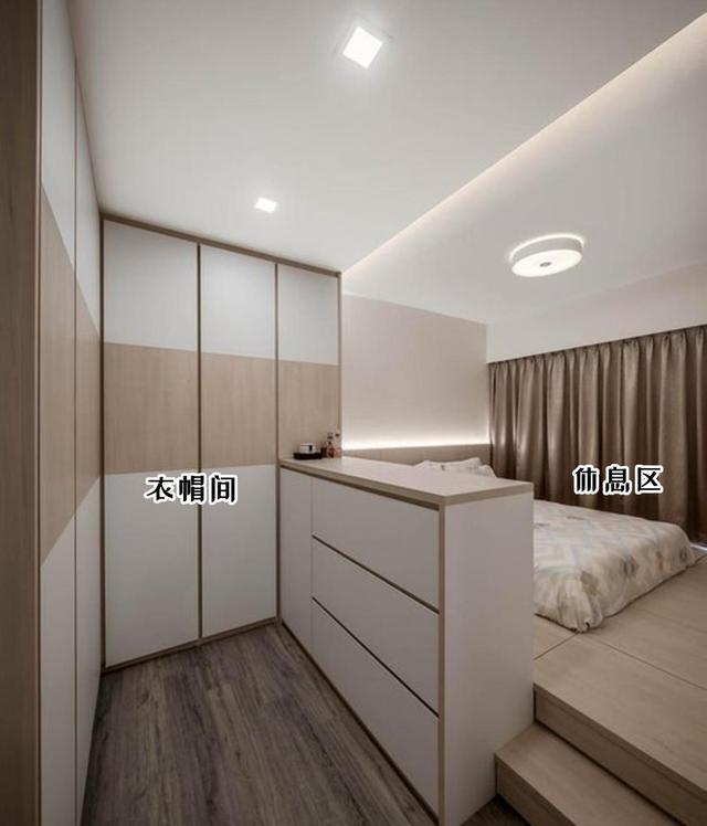 想要衣帽间,没必要占一间房,卧室拆两半,U型半敞开式也挺香!