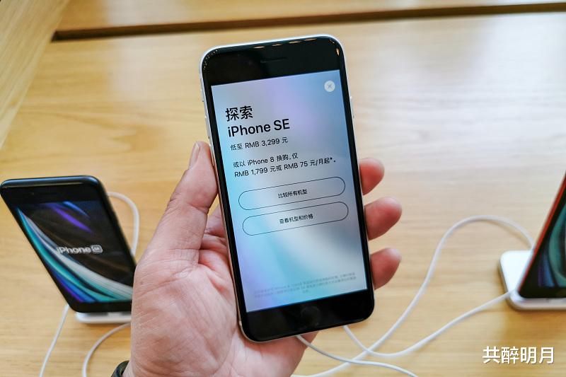 苹果|苹果春季发布会日期确定，iPhoneSE3也会如期发布，价格有点小失望