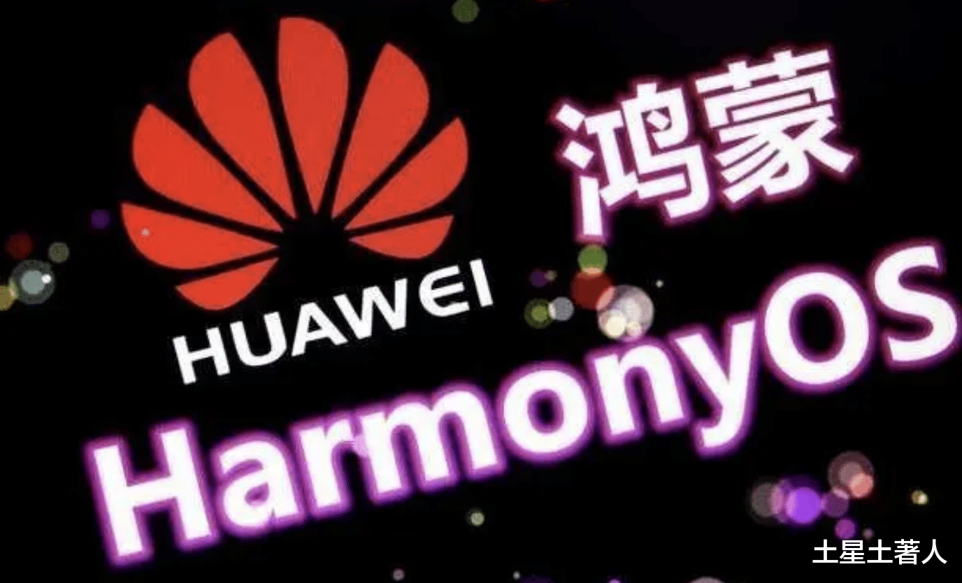 华为|华为又一个开源项目1.0版本正式发布，比ios还要流畅