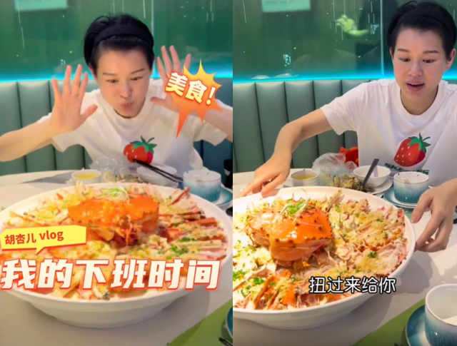 胡杏儿|胡杏儿素颜吃海鲜大餐，碗里螃蟹比脸还大，主动打包剩菜毫无架子