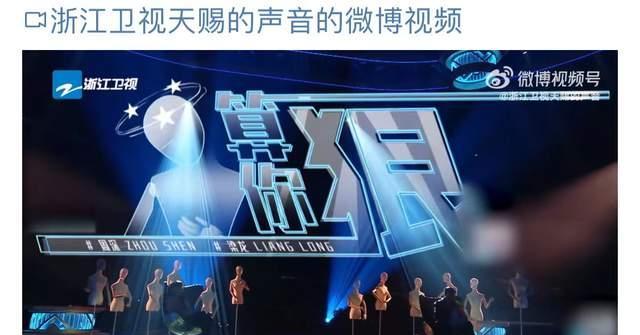 张翰|周深和梁龙合唱的《算你狠》火遍各大平台,火速出圈热度居高不下