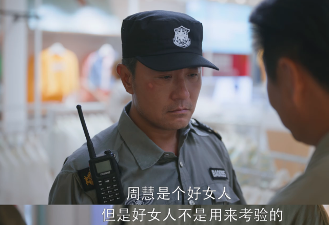 警察荣誉|《警察荣誉》夏洁妈终于下凡，曹建军当保安？最后到底谁中枪？
