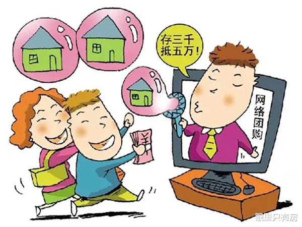 交易|@全体购房者:这5大购房秘籍可助你轻松省下10万元,你要早点用!