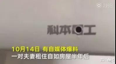 妇科男医生偷拍产妇私处并直播:我的生活不是你的色情片!