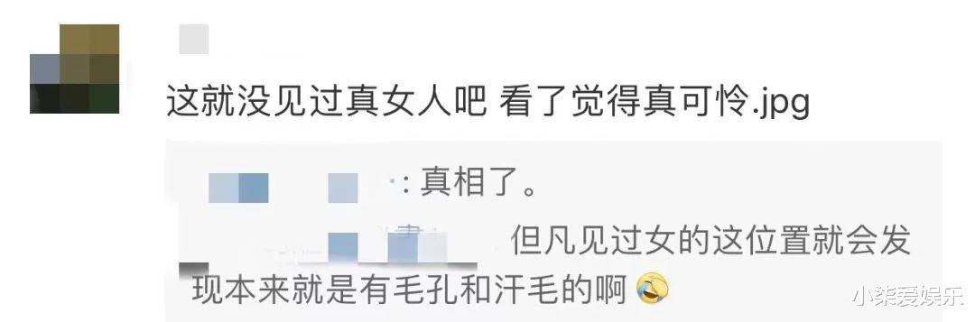 迪丽热巴|迪丽热巴“胸毛照”被骂上热搜,我看到了最恶心的一幕