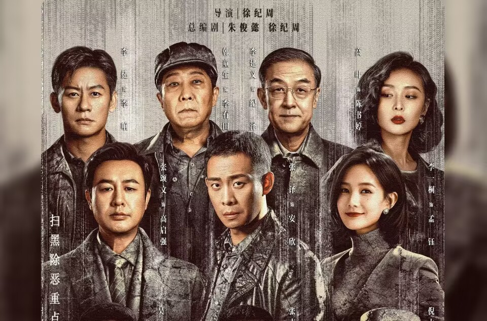 安欣|《狂飙》4对CP结局:安欣、孟钰悲惨,高启强、陈书婷圆满