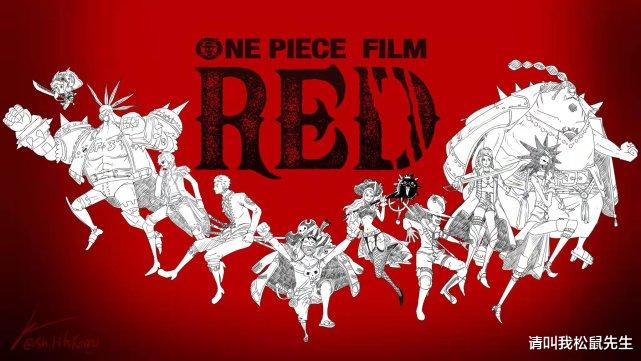 海贼王|《海贼王》剧场版神秘新角色登场，与红发有着一定的联系