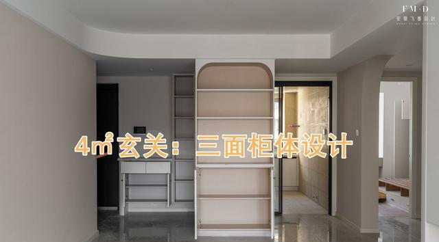 提问：4㎡左右的玄关怎么设计？这有一份模板，花一份钱抵3个柜子