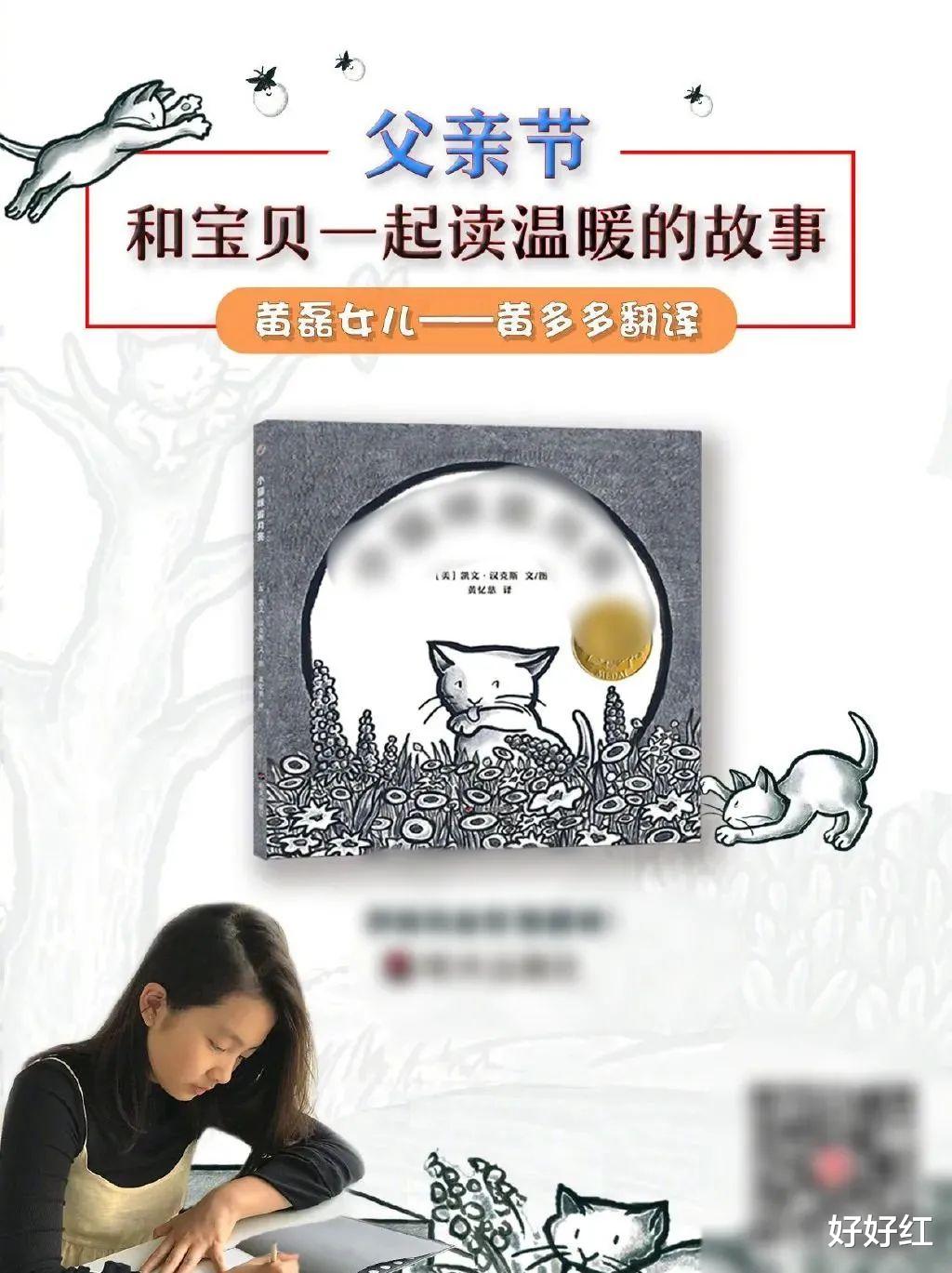 黄忆慈|又一个顶级资源咖，她也要进娱乐圈捞金了？