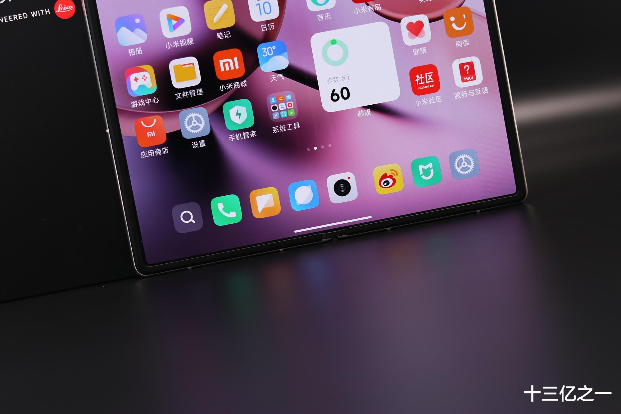 小米科技|小米MIX FOLD2关乎体验的几个细节