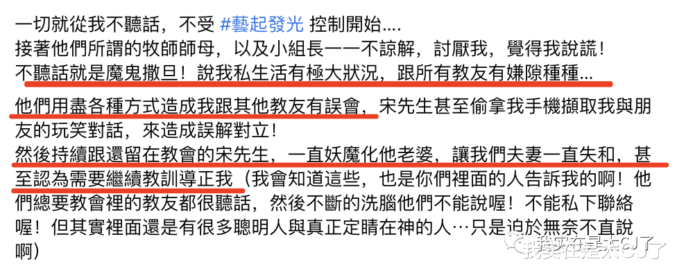 小甜甜|2023第一离谱