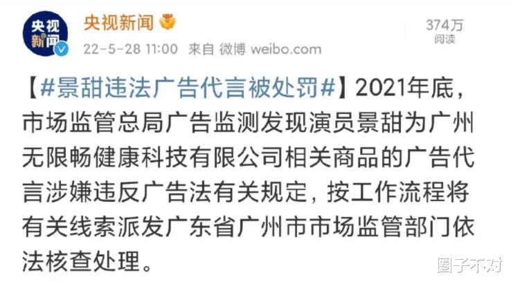 维多利亚|2022年那些“自毁前程”的艺人们，有的偷税漏税，有的知法犯法