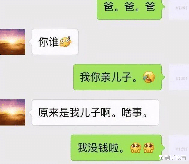 “滚,别影响我打牌”,母爱如泥石流,网友:同一个世界同一个妈